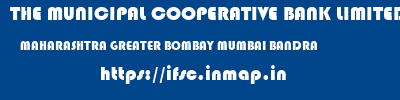 THE MUNICIPAL COOPERATIVE BANK LIMITED  MAHARASHTRA GREATER BOMBAY MUMBAI BANDRA  ifsc code